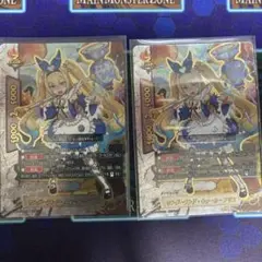 ワンダーランドウォーカー アリス 究極レア m65589752207_1.jpg?1722083896