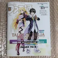 Item thumbnail for item 7511769a-a870-469c-b02a-421129dce3d0