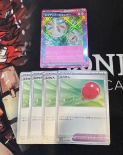 ポケモンカード　ネオアッパーエネルギー　ふうせん