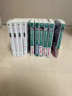 探偵はもう死んでいる9から12巻セット