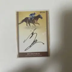 n*o様 エポック競馬カード　坂井瑠星　直筆サイン入り　50枚限定カード　39/ Amazon.co.jp: 限定ホースレーシングカード 2023 レモンポップ