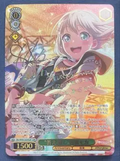 2025年最新】 青葉モカ sspの人気アイテム - メルカリ