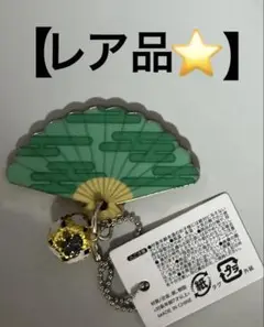 【レア品⭐️】鬼滅の刃　時透無一郎　キーホルダー　グッズ