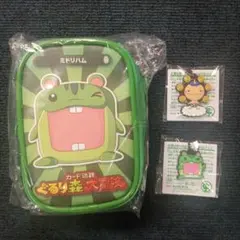 ぐるり森　ミドリハムポーチ①