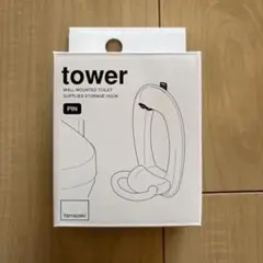 Item thumbnail for item abb869bc-f1cd-46ad-9feb-74b24364aa59