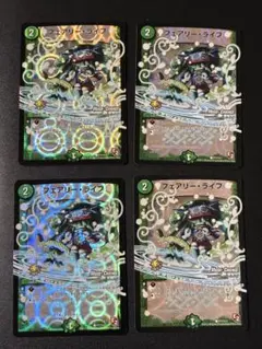 393 フェアリー・ライフ　フェアリーライフ　MC プロモ