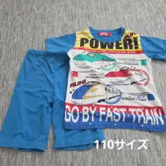DENTAMA 新幹線デザイン パジャマ 110