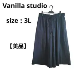 【美品】Vanilla studio ガウチョパンツ ネイビー 3L ゆったり