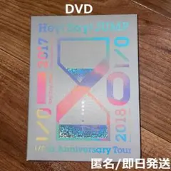 I/Oth Anniversary 初回盤2 DVD Hey!Say!JUMP