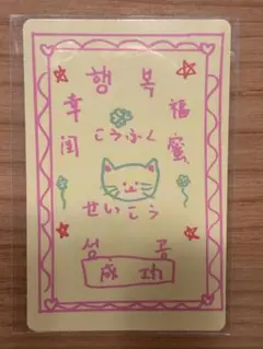 ボイプラ　ジャオグアンシュー　トレカ
