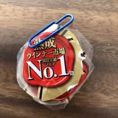 アルトバイエルン NO.1 応募マーク