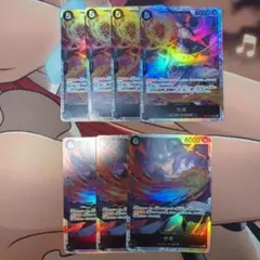 ザ・ベスト２ サボ SR 7枚セット