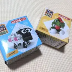 ひつじ　ワニ　ブロック玩具セット