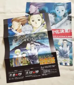 ハンター×ハンター　ナイトメア　オブ　ゾルディック　CD ハンター×ハンター BOOTLEG ザ ナイトメア オブ ゾルディック CD