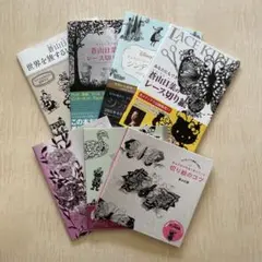 蒼山日菜さんのレース切り絵本7冊セット