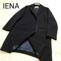 IENA ウール ブレンド Pコート 比翼ボタン ネイビー 大きいサイズ 40