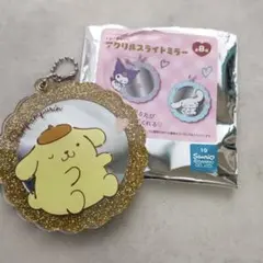 サンリオ　トレーディングアクリルスライドミラー　ポムポムプリン
