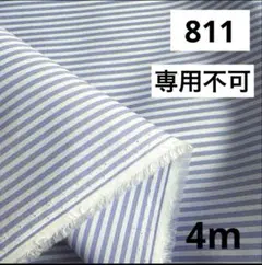 811①播州織生地ストライプ生地110×400cm☆オフ白、パープル