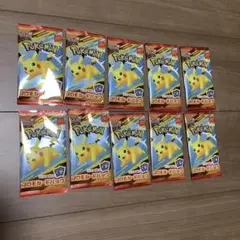 ポケモンカード　プロモカードパック　10パック　ハッピーセット　新品未開封