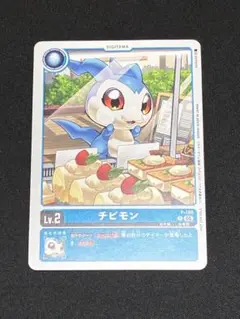 デジモンカード チビモン プロモ