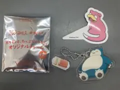 コメダ珈琲　特典　ポケモン　カビゴン　アクリルチャーム　ヤドン