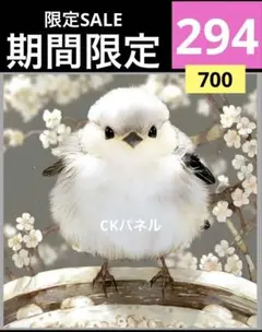 Item thumbnail for item 56529feb-80aa-4194-bbc8-f3e40eb44353