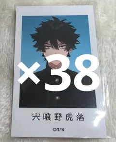 Item thumbnail for item 05a00368-ef5f-42d5-b542-98892d39d33a