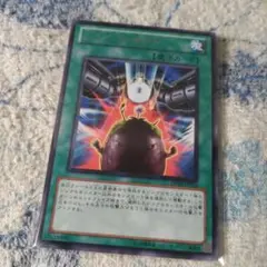 遊戯王９枚　シンクロギフト