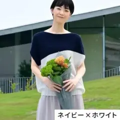 サイフク　からだをつつむ/二の腕が気にならない プルオーバー綿麻