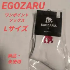 EGOZARU エゴザル ワンポイントソックス Lサイズ ホワイト×レッド