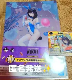 勝利の女神NIKKE 一番くじ I賞クリアファイル・J賞 メアリー