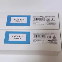 ラブライブ！スクフェス感謝祭2017 クリアポスター 2点セット