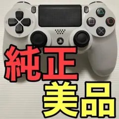 【美品】PS4ワイヤレスコントローラ DUALSHOCK4 純正