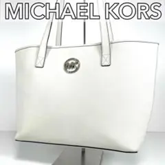 ✨マイケルコース トートバッグ オフホワイト ストーンロゴ