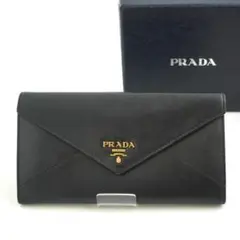 ✨新品未使用✨ PRADA 長財布 レター ドキュメント アイコン 折り財布