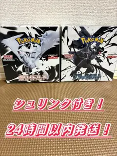 ホワイトフレア1BOX シュリンクなし ぺりぺりなし 封入率一致