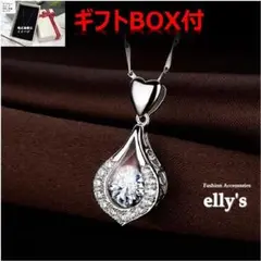 【匿名配送&ギフトBOX付】ダンシングストーン 雫型ネックレス ドロップ