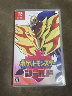 ポケットモンスター シールド パッケージ版