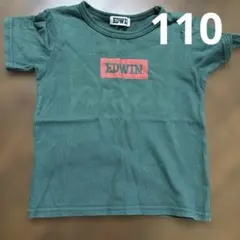 EDWIN グリーン Tシャツ　半袖　 110cm