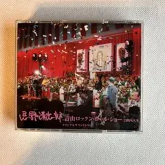 忌野清志郎/青山ロックンロールショー2009