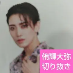 Item thumbnail for item 3f6cf9f8-0bcd-411a-95e0-5d58b05beb0a