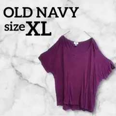OLD NAVY オールドネイビー【XL】トップス