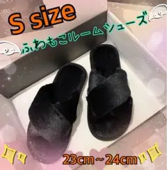 ルームシューズ ふわふわ 黒 ブラック もこもこ 韓国 可愛い 暖かい 冬 23