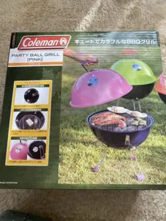 coleman ☆ party ball grill バーベキューグリル