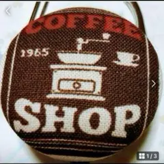 リールキーホルダーS415★ハンドメイド　レトロ♡純喫茶Coffee