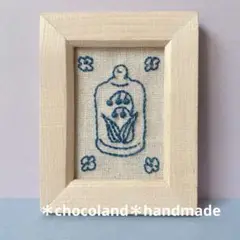 76.花ミニ刺繍フレーム 四角 ハンドメイド ガラスドーム スズラン ネイビー