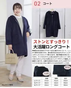 【新品未使用】ロングコート　hinaしまむらコラボ　6wayコート 大きめサイズ 2025年最新】しまむら hina コートの人気アイテム - メルカリ