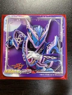 仮面ライダーザダイナー　コースター　ガヴ