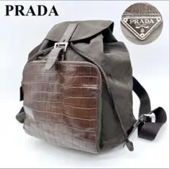 稀品✨プラダ クロコ型押し バックパック ナイロン レザー カーキ ブラウン