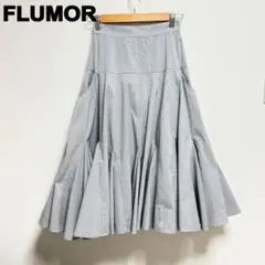 試着のみ極美品　FLUMOR フラマー　サッカー素材フレアボリュームスカート